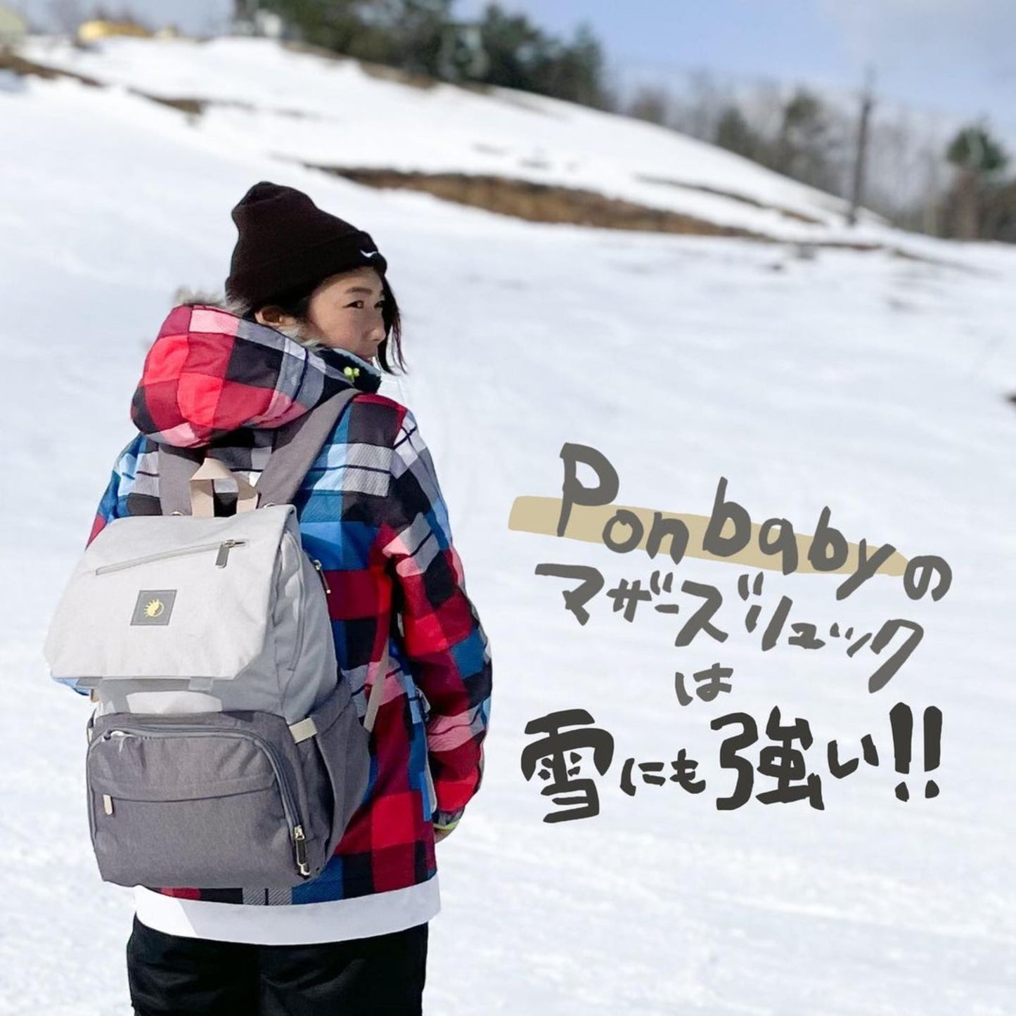 23Lマザーズバッグ【プレミアモデル】オフホワイト×グレー