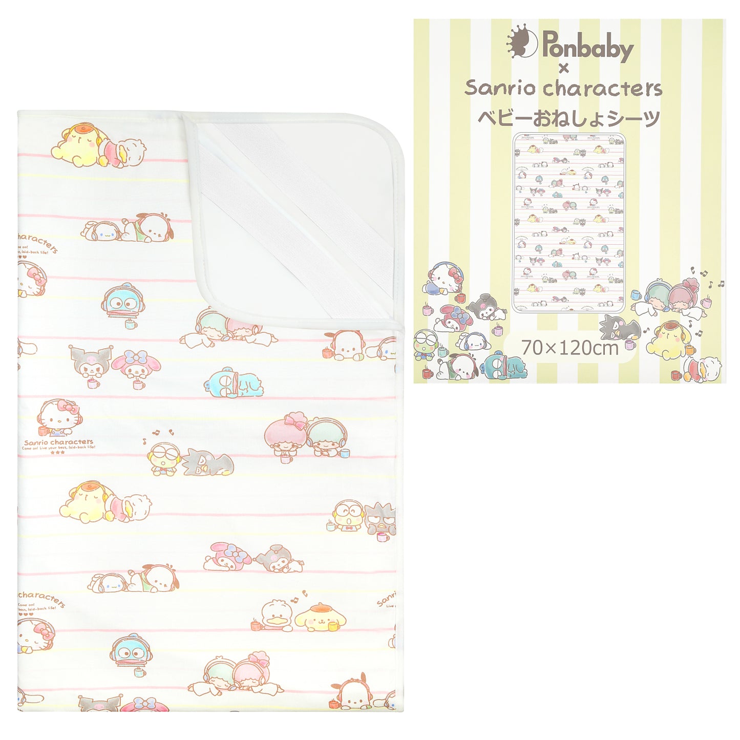 サンリオおねしょシーツ サンリオキャラクターズ